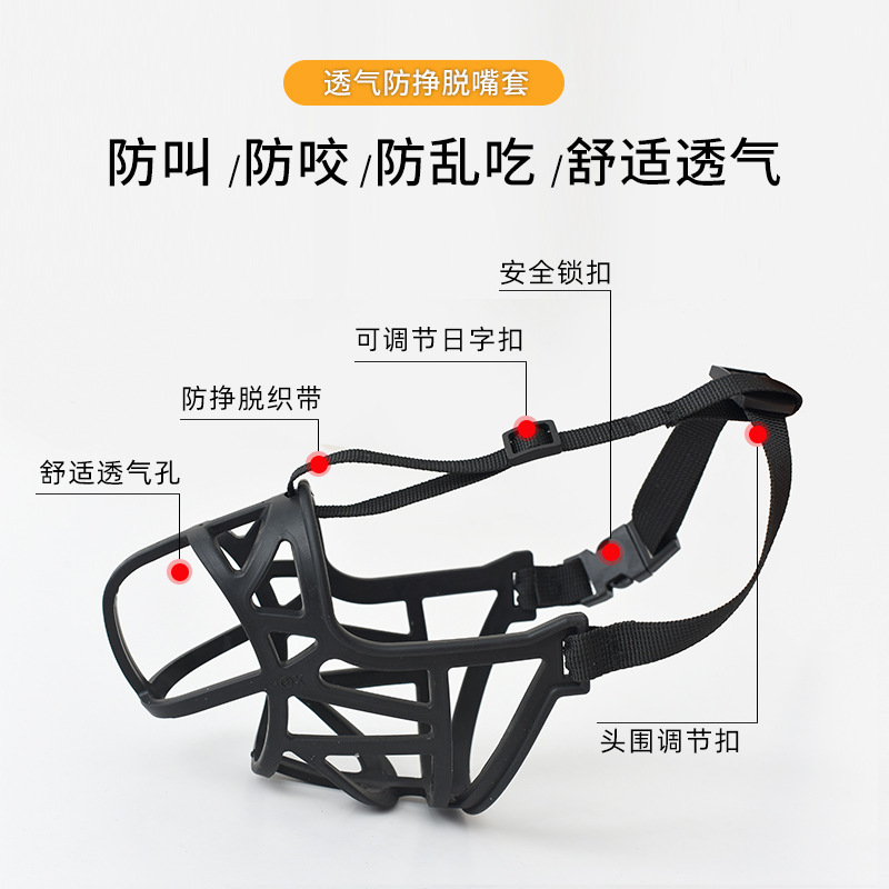 PSM Pet Muzzle Anti-Bite/Anti-Bark Dog Mouth Cover Water. Drinking Grid Adjustment Large, Medium and Small Dogs Dog Muzzles
