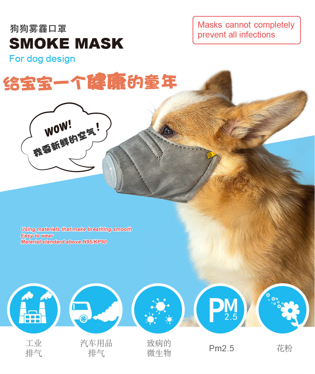 Pet anti-haze mask protection dog muzzle protection Pet travel supplies dog dust mask for healthy travel