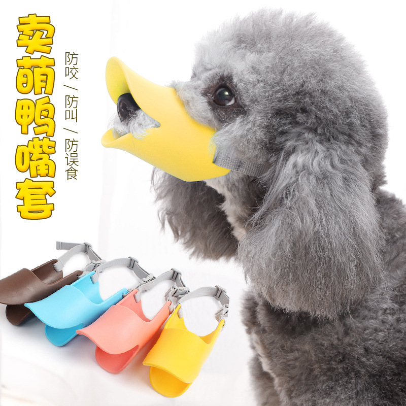 In Stock Wholesale Anti-Bite Non-Grinding Mouth Silicone Muzzle for Dogs Comfortable Soft Silicone Duckbilled Sleeve Training Guide Dog Supplies