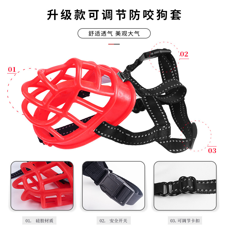 New CrossBorder Dog Mouth Cover Pet Muzzle Dog Whole AntiBiteAntiBark Bark Stop Pet Supplies