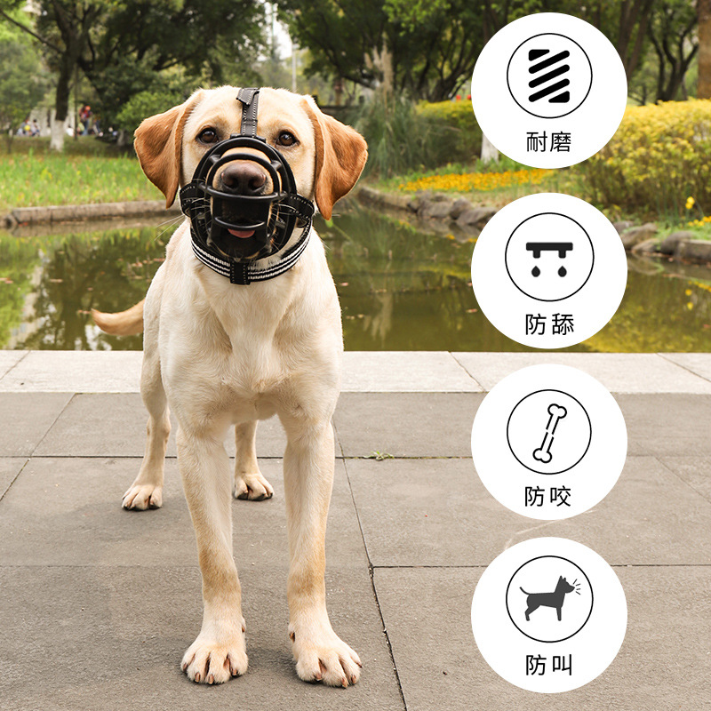 New CrossBorder Dog Mouth Cover Pet Muzzle Dog Whole AntiBiteAntiBark Bark Stop Pet Supplies