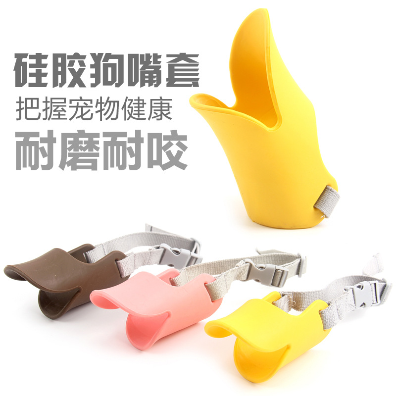 Genuine Pet Duckbilled Sleeve Pet Silicone Muzzle for Dogs Precision Packaging Dog Mask Dog Mouth Cover