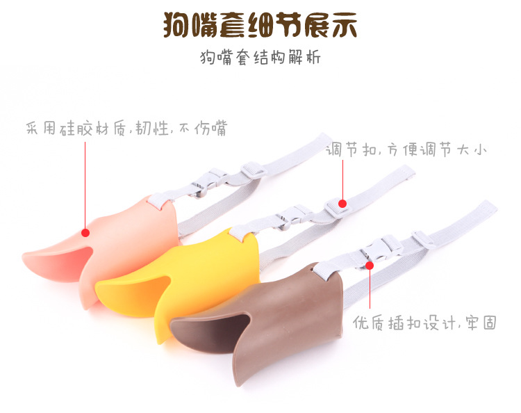 Genuine Pet Duckbilled Sleeve Pet Silicone Muzzle for Dogs Precision Packaging Dog Mask Dog Mouth Cover Genuine Pet Duckbilled Sleeve Pet Silicone Muzzle for Dogs Precision Packaging Dog Mask Dog Mouth Cover