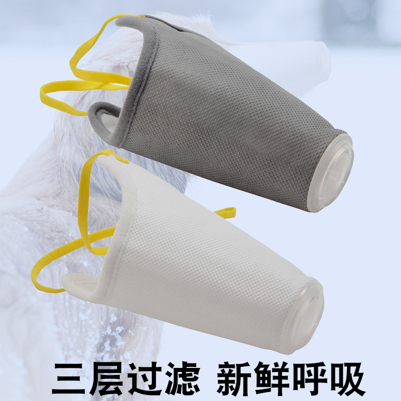 Pet Muzzle Dog Outing Breathing Dust Mouth Cover PM2.5 New Protective Mask Anti-Haze Mouth Cover