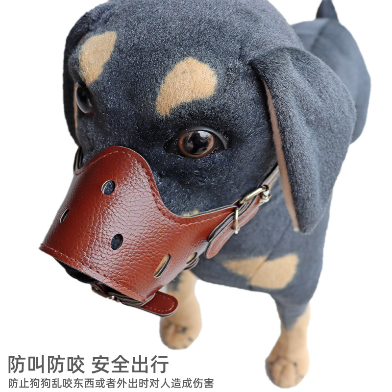 Dog Mouth Cover Dog Mask Anti-Bite Cover Medium Large Dog Anti-Bark Artifact Teddy/Golden Retriever Labrador Safety Muzzle