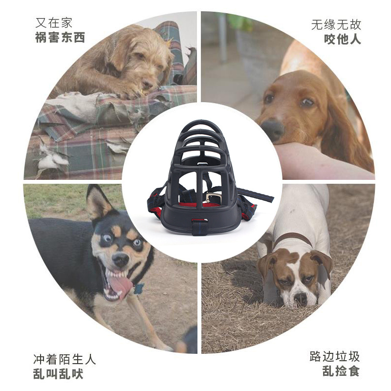 Dog Mouth Cover Anti-Bite Anti-Barking and Eating Pet Muzzle Large, Medium and Small Dogs Bark Stopper Dog Cover Dog Supplies