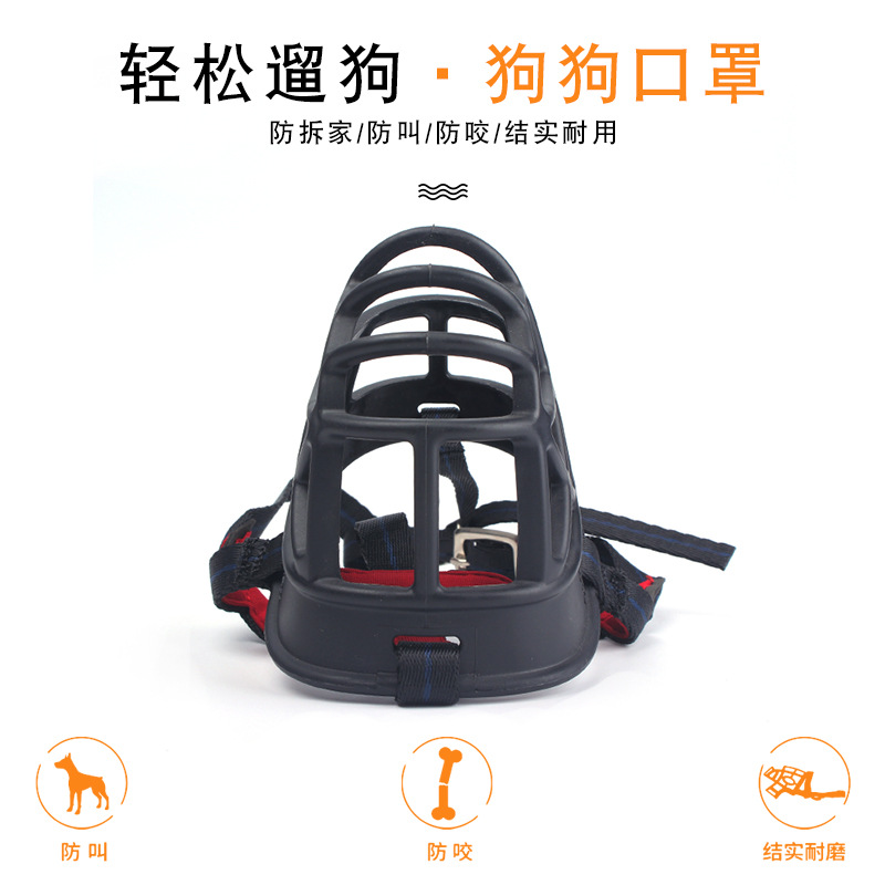 Dog Mouth Cover Anti-Bite Anti-Barking and Eating Pet Muzzle Large, Medium and Small Dogs Bark Stopper Dog Cover Dog Supplies