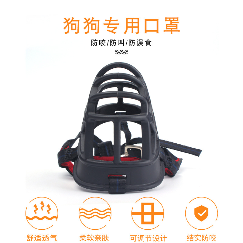 Dog Mouth Cover Anti-Bite Anti-Barking and Eating Pet Muzzle Large, Medium and Small Dogs Bark Stopper Dog Cover Dog Supplies