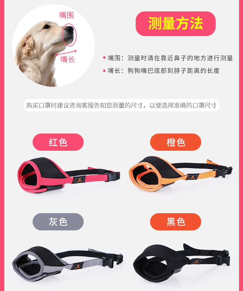 DODOPET Pet Muzzle Dog Mouth Cover AntiBiteAntiBark Eating Dog Masks Adjustable Size One Product Dropshipping DODOPET Pet Muzzle Dog Mouth Cover AntiBiteAntiBark Eating Dog Masks Adjustable Size One Product Dropshipping