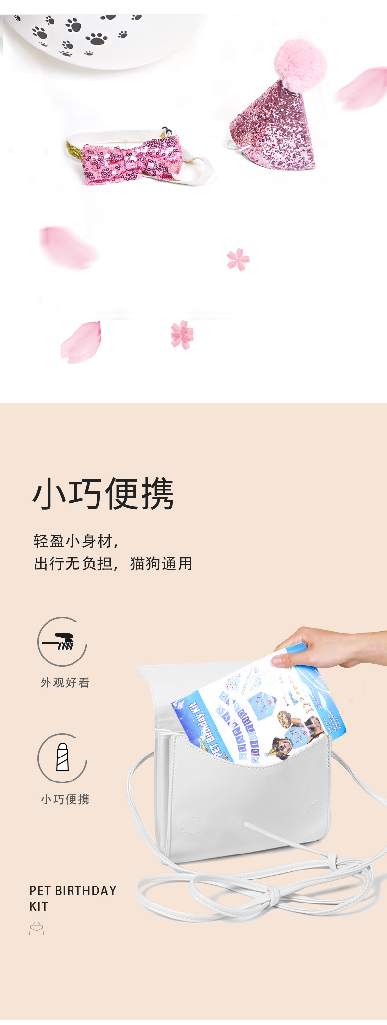 Cross-Border New Arrival Pet Birthday Party Decoration Dog Cat Footprints Balloon Flag Scarf Hood Hat Triangular Binder Suit Cross-Border New Arrival Pet Birthday Party Decoration Dog Cat Footprints Balloon Flag Scarf Hood Hat Triangular Binder Suit