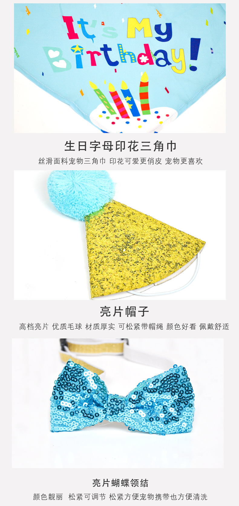 Cross-Border New Arrival Pet Birthday Party Decoration Dog Cat Footprints Balloon Flag Scarf Hood Hat Triangular Binder Suit Cross-Border New Arrival Pet Birthday Party Decoration Dog Cat Footprints Balloon Flag Scarf Hood Hat Triangular Binder Suit