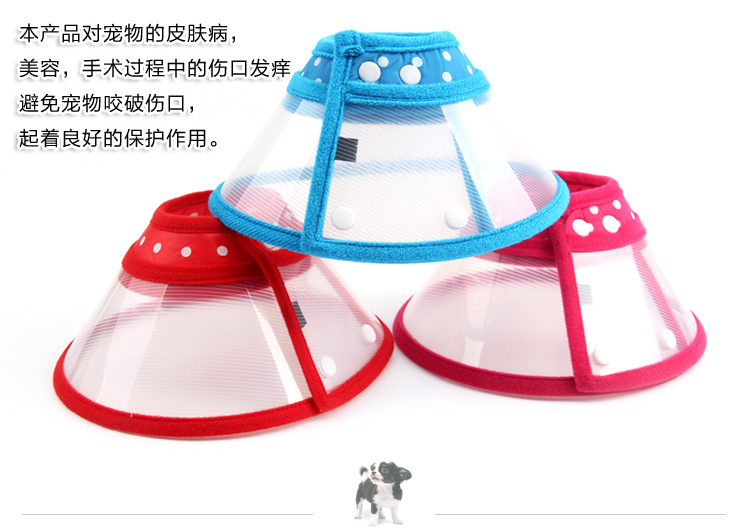 Pet Elizabeth Ring Medium and Small Dog Anti-Bite Cat Dog Color Scarf Headgear Adjustable Pet Elizabeth Ring Medium and Small Dog Anti-Bite Cat Dog Color Scarf Headgear Adjustable