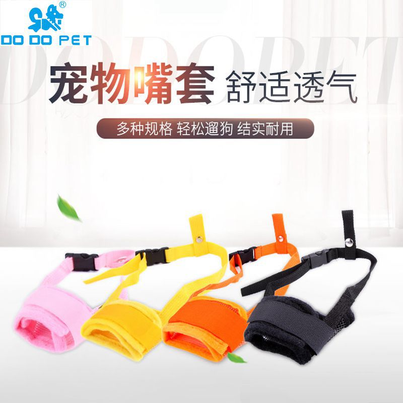 Dodopet Dog Mask Dog Mouth Cover Pet Muzzle Dog Mouth Cover Breathable Adjustable Size Factory Supply
