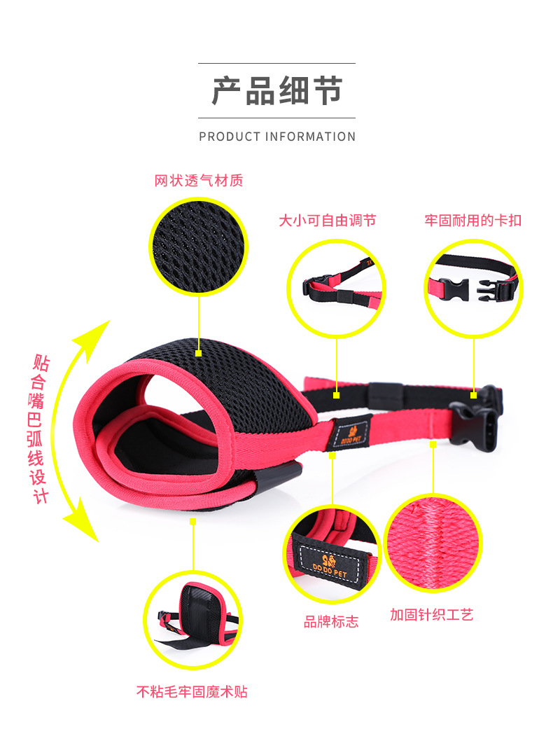 Dodopet Dog Mask Dog Mouth Cover Pet Muzzle Dog Mouth Cover Breathable Adjustable Size Factory Supply Dodopet Dog Mask Dog Mouth Cover Pet Muzzle Dog Mouth Cover Breathable Adjustable Size Factory Supply