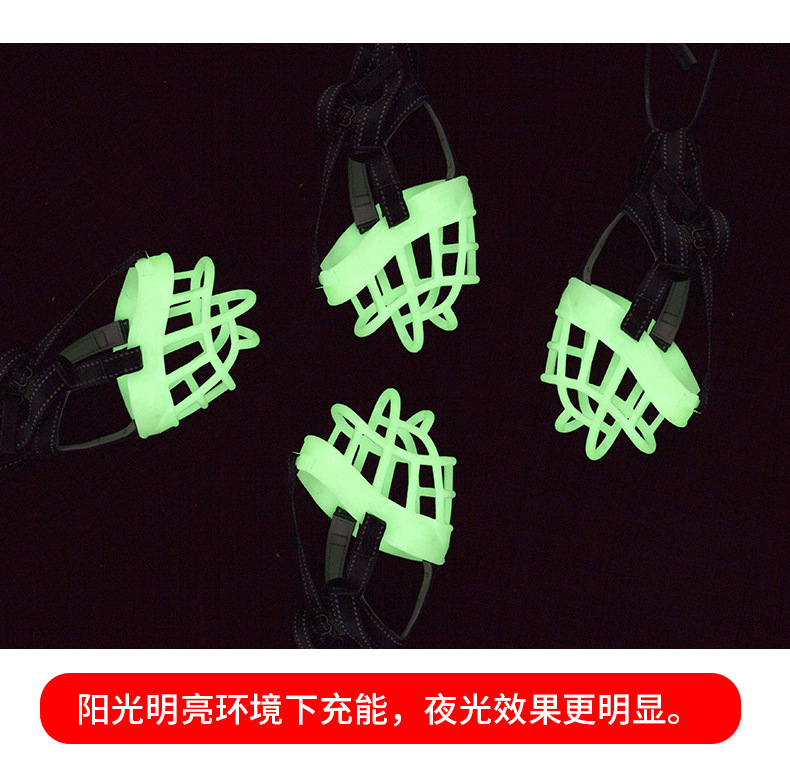 Amazon New Fluorescent Silicone Muzzle for Dogs Pet Supplies Dog Muzzle Adjustable Breathable Anti-Bite/Anti-Bark Muzzle Amazon New Fluorescent Silicone Muzzle for Dogs Pet Supplies Dog Muzzle Adjustable Breathable Anti-Bite/Anti-Bark Muzzle