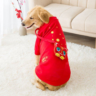 New Puppy Dog Autumn and Winter Double-Sided Wear Rain-Proof Clothes Warm Four-Leg Cotton-Padded Clothes Scarf Suit Cat Pet Clothes