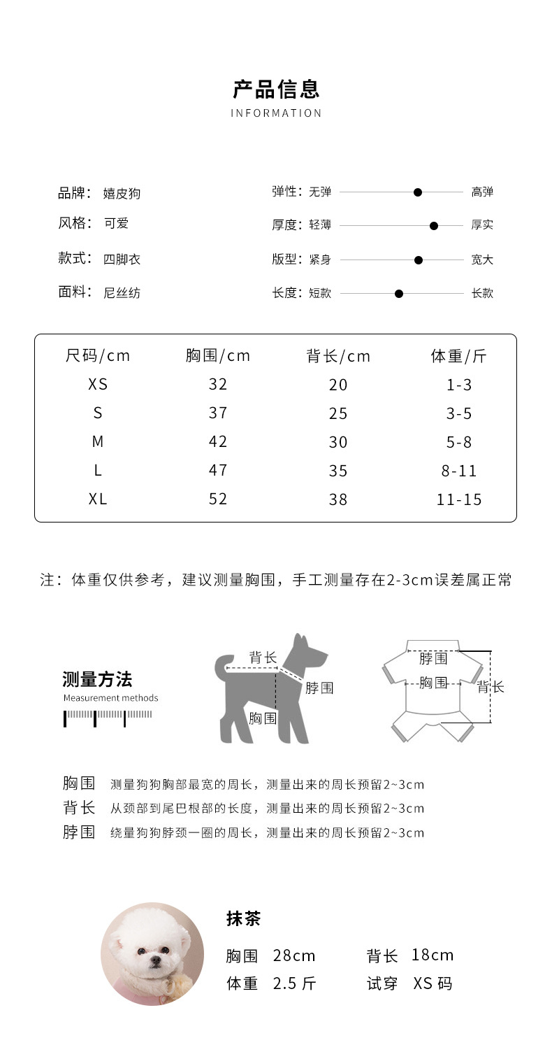 New Puppy Dog Autumn and Winter Double-Sided Wear Rain-Proof Clothes Warm Four-Leg Cotton-Padded Clothes Scarf Suit Cat Pet Clothes