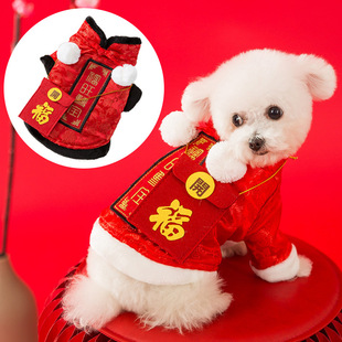 New Puppy Dog Autumn and Winter Double-Sided Wear Rain-Proof Clothes Warm Four-Leg Cotton-Padded Clothes Scarf Suit Cat Pet Clothes