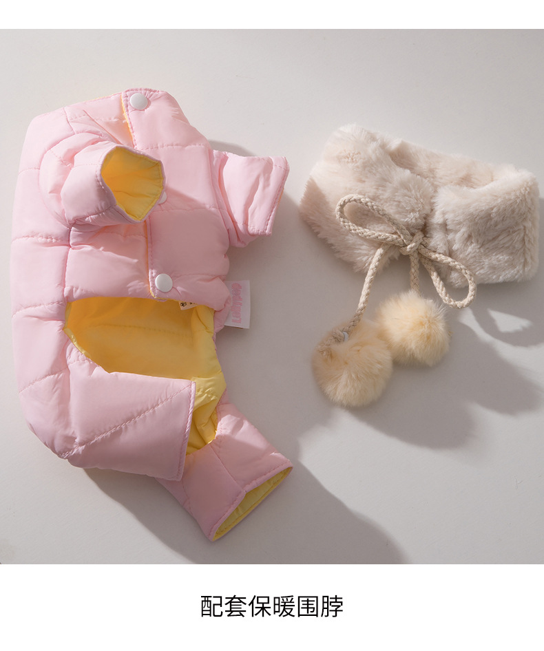 New Puppy Dog Autumn and Winter Double-Sided Wear Rain-Proof Clothes Warm Four-Leg Cotton-Padded Clothes Scarf Suit Cat Pet Clothes