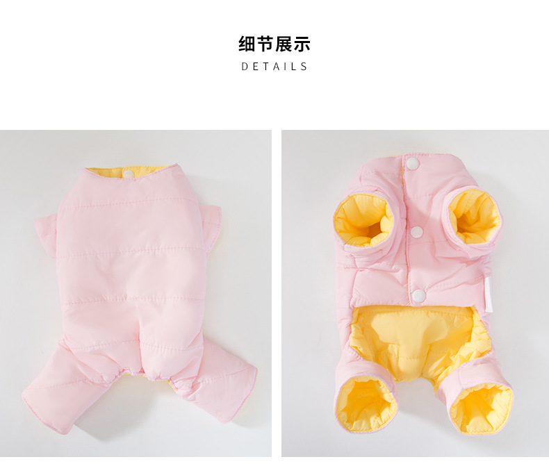 New Puppy Dog Autumn and Winter Double-Sided Wear Rain-Proof Clothes Warm Four-Leg Cotton-Padded Clothes Scarf Suit Cat Pet Clothes