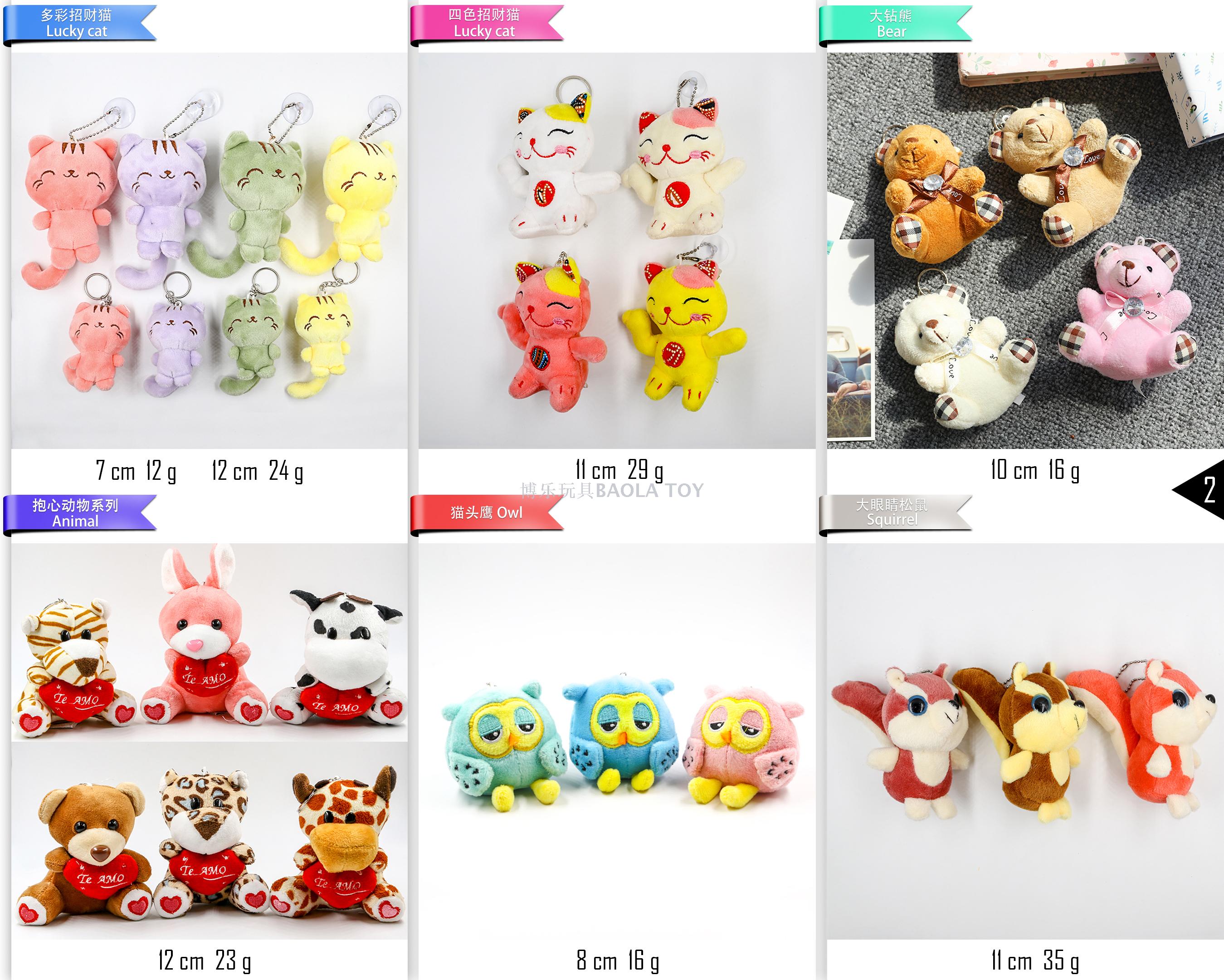 Bo le high-quality scarf, poodle, plush dog, small pendant, wedding celebration and throwing factory direct sale