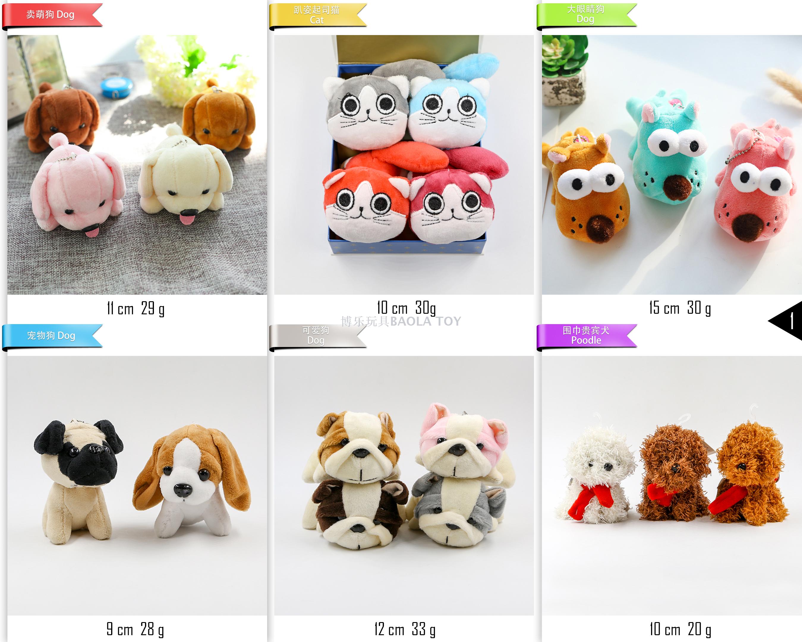 Bo le high-quality scarf, poodle, plush dog, small pendant, wedding celebration and throwing factory direct sale