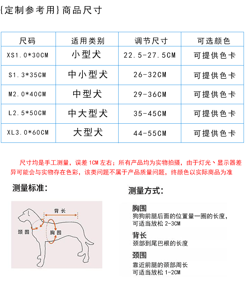 Pet Supplies Dog Ribbon Collar Saliva Scarf Scarf Scarf Collar Adjustable Buckle Collar Triangular Binder
