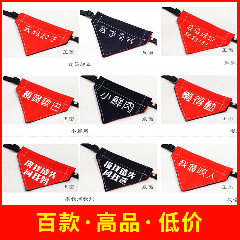 Pet Bib Cat Scarf Collar Bandana Dog Scarf Triangular Binder Scarf Saliva Towel Size Dog Clothes