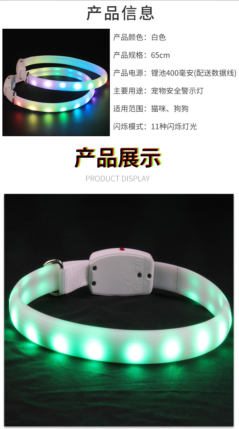 Pet Supplies USB Dog Luminous Collar Dog Scarf Dog LED Luminous Scarf Ring Silicone Collar Factory Wholesale Pet Supplies USB Dog Luminous Collar Dog Scarf Dog LED Luminous Scarf Ring Silicone Collar Factory Wholesale