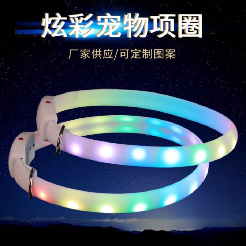 Pet Supplies USB Dog Luminous Collar Dog Scarf Dog LED Luminous Scarf Ring Silicone Collar Factory Wholesale