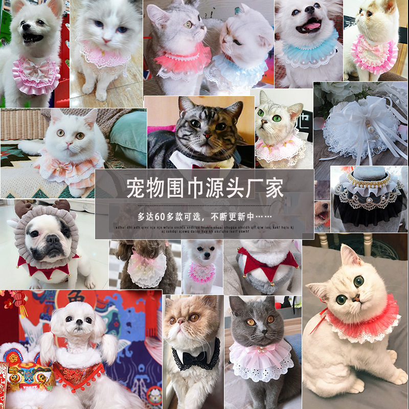 Pet&#039;s Saliva Towel Lace Princess Dog Scarf Triangle Scarf Bib Accessories Bib Cat Turtleneck Decorations