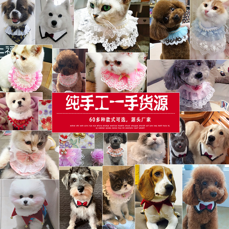 Pet&#039;s Saliva Towel Lace Princess Dog Scarf Triangle Scarf Bib Accessories Bib Cat Turtleneck Decorations