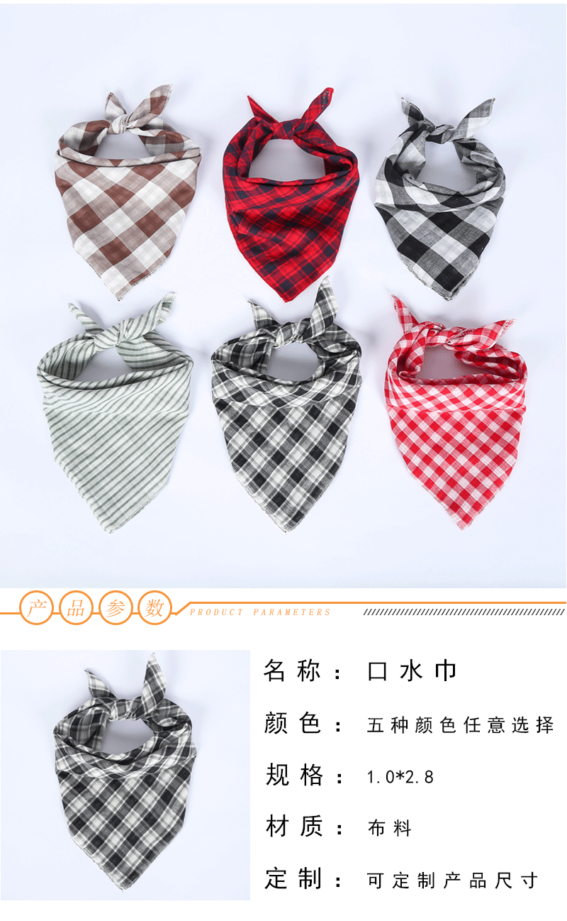 Pet's Saliva Towel Triangular Binder Collar Dog Scarf Silk Scarf Cat Scarf Pet Bandana One Piece Dropshipping