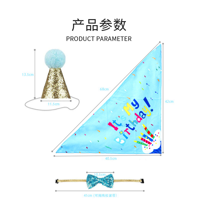 Cross-Border New Arrival Pet Birthday Party Decoration Dog Cat Footprints Balloon Flag Scarf Hood Hat Triangular Binder Suit