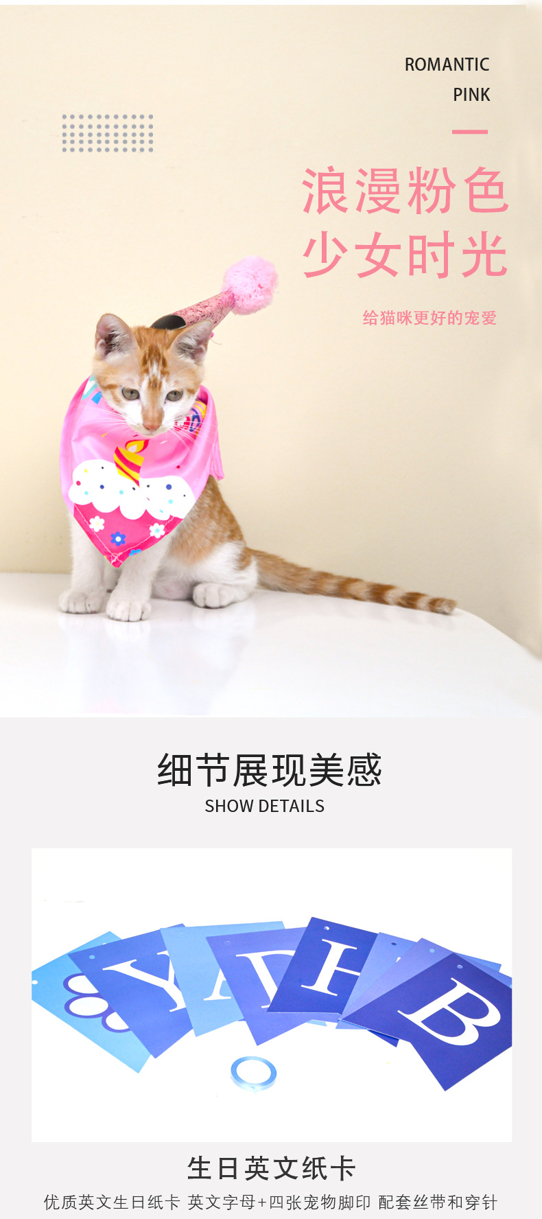 Cross-Border New Arrival Pet Birthday Party Decoration Dog Cat Footprints Balloon Flag Scarf Hood Hat Triangular Binder Suit Cross-Border New Arrival Pet Birthday Party Decoration Dog Cat Footprints Balloon Flag Scarf Hood Hat Triangular Binder Suit