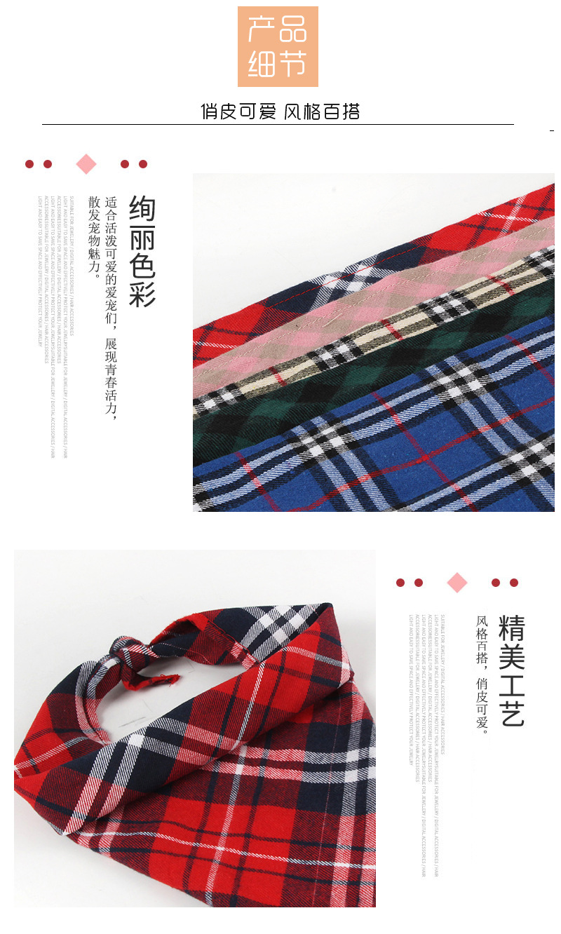 Pet's Saliva Towel Wholesale Puppy Dog Triangular Binder Plaid Printed Cat Scarf Golden Retriever Teddy Triangular Binder