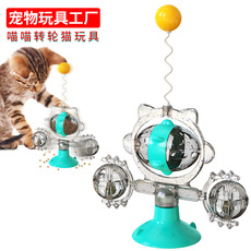 Pet Supplies Factory Wholesale Company New Hot Amazon Dog Molar Toy Vacuum Sucker Drawstring Ball