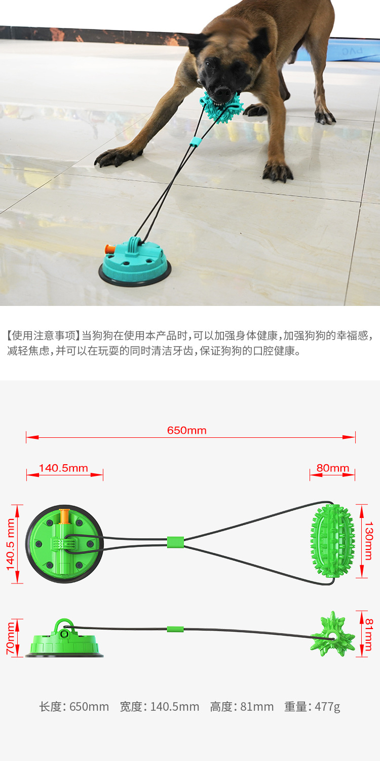 Pet Supplies Factory Wholesale Company New Hot Amazon Dog Molar Toy Vacuum Sucker Drawstring Ball
