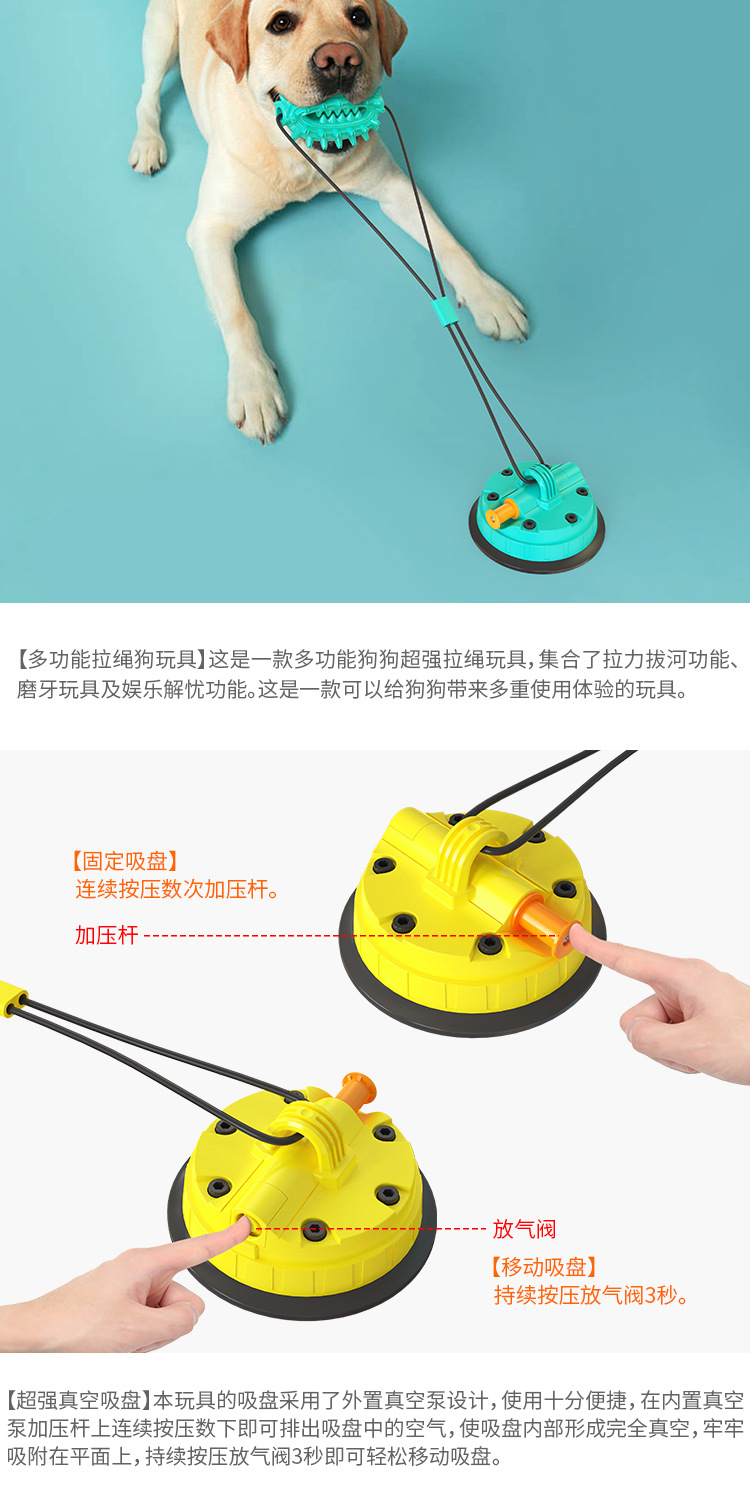 Pet Supplies Factory Wholesale Company New Hot Amazon Dog Molar Toy Vacuum Sucker Drawstring Ball