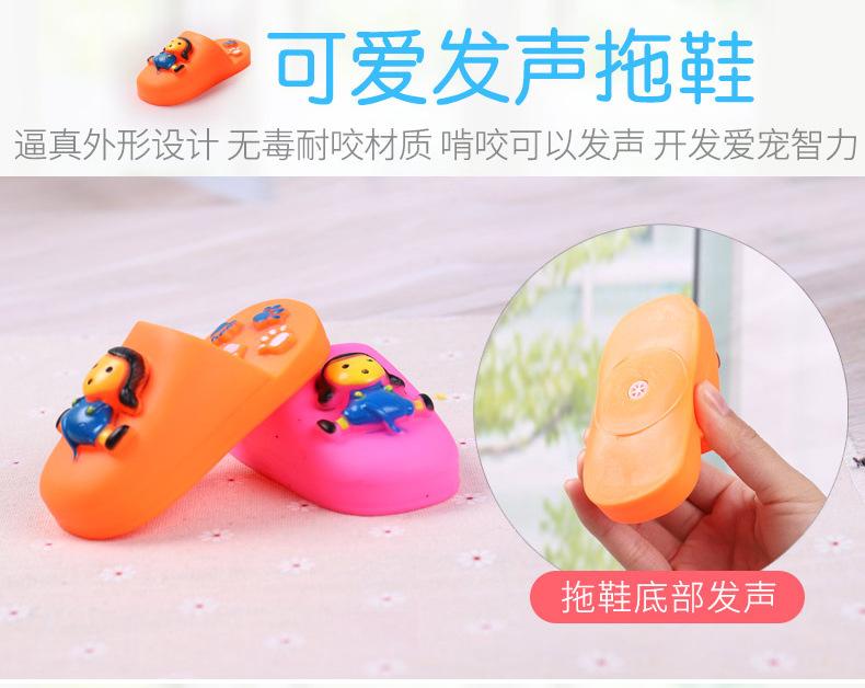 Dog Toy Molar Training Teddy/Golden Retriever Vocalization Bite-Resistant Toy Strange Food Dropping Ball Set Pet Supplies