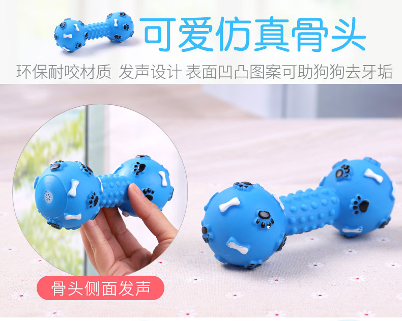 Dog Toy Molar Training Teddy/Golden Retriever Vocalization Bite-Resistant Toy Strange Food Dropping Ball Set Pet Supplies