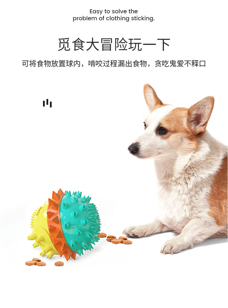 Yama New Dog Toy Water Floating Pet Toothbrush with Noise Bite Molar Food Dropping Ball Toy
