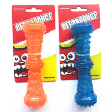 Small Dog Teddy Flash Dog Toy Ball TPR Three-Color Solid Elastic Ball Dog Training Catch Throwing Ball Small Dog Teddy Flash Dog Toy Ball TPR Three-Color Solid Elastic Ball Dog Training Catch Throwing Ball