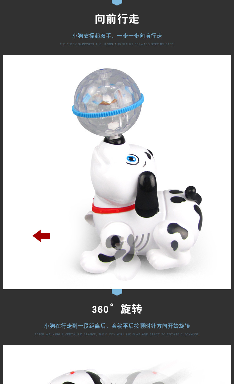 Electric Dream Light Ball Light Rotating Music Pop and Tip Puppy Dog Stall Hot Sale Children's Toys Wholesale