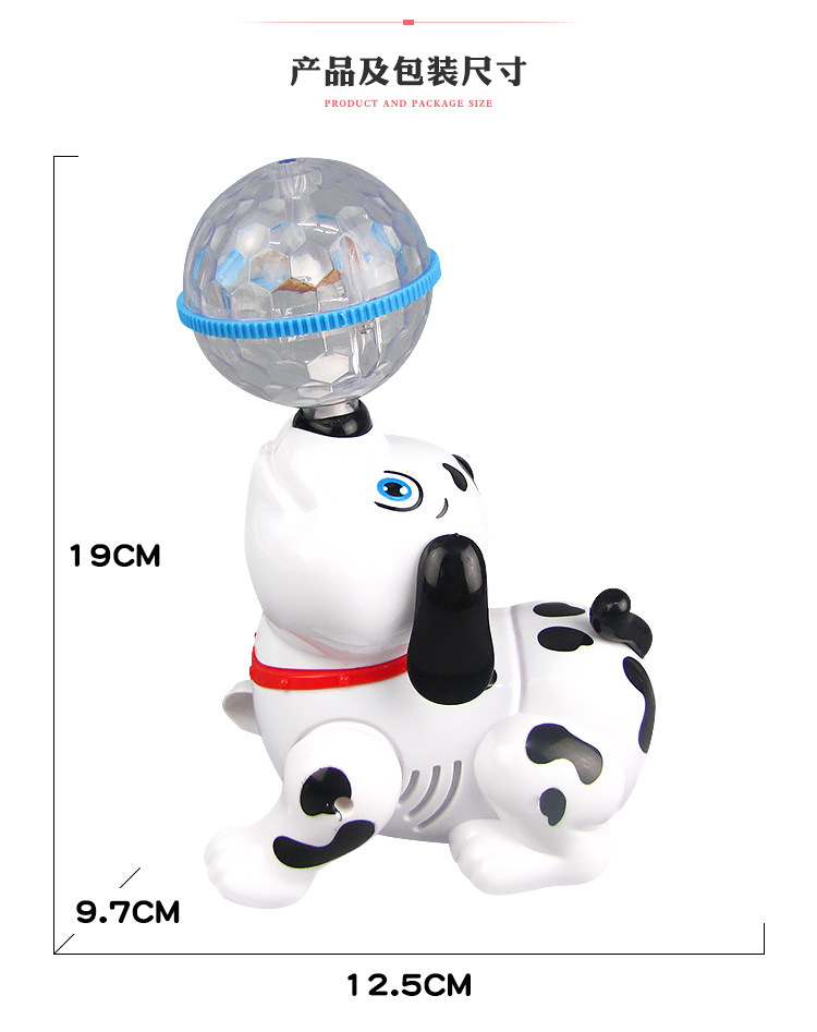 Electric Dream Light Ball Light Rotating Music Pop and Tip Puppy Dog Stall Hot Sale Children's Toys Wholesale