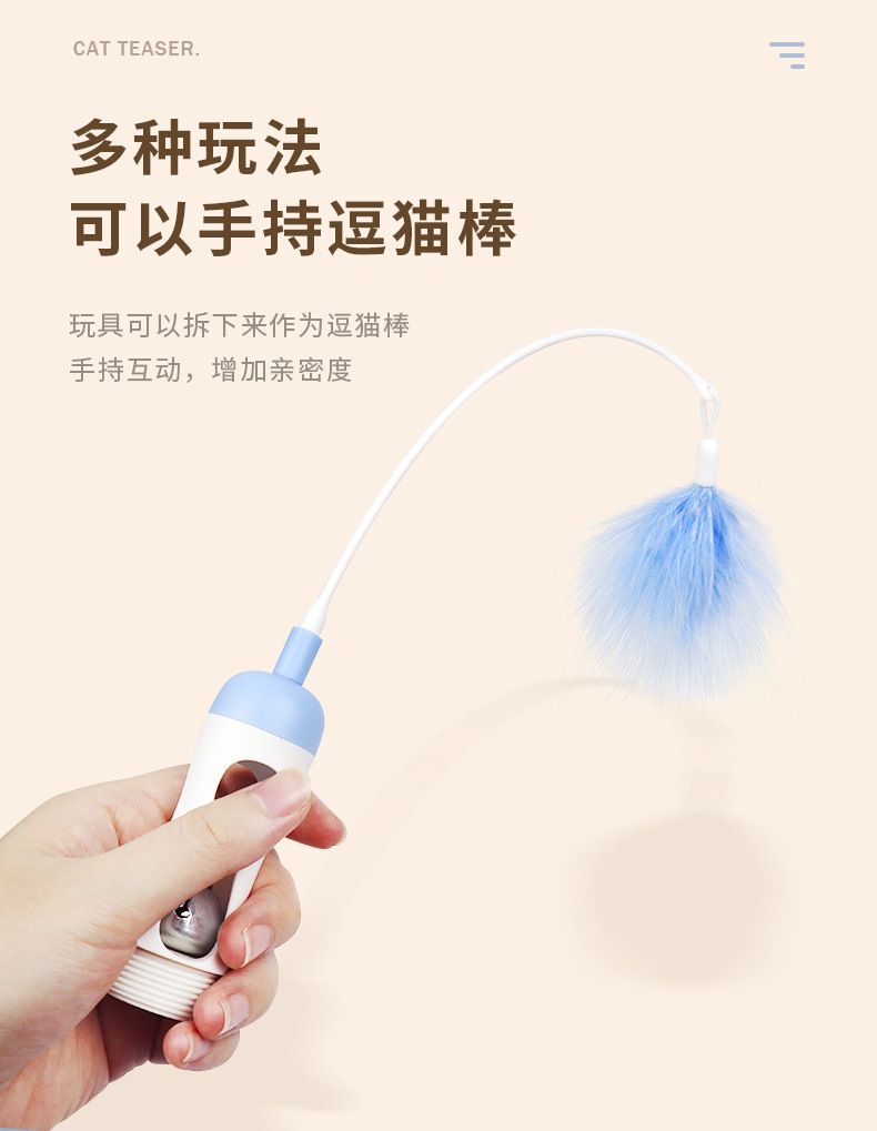 Cross-Border Spot Dog Cat Toy Tumbler Food Dropping Ball Self-Hi Relieving Stuffy Snack Toy Cat Feather Cat Teaser
