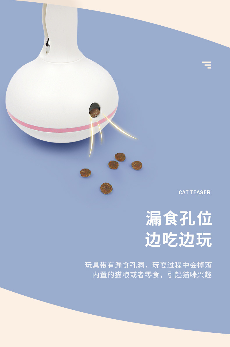Cross-Border Spot Dog Cat Toy Tumbler Food Dropping Ball Self-Hi Relieving Stuffy Snack Toy Cat Feather Cat Teaser