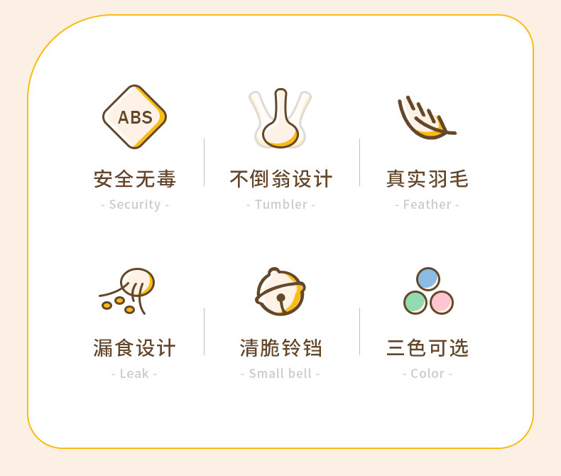 Cross-Border Spot Dog Cat Toy Tumbler Food Dropping Ball Self-Hi Relieving Stuffy Snack Toy Cat Feather Cat Teaser