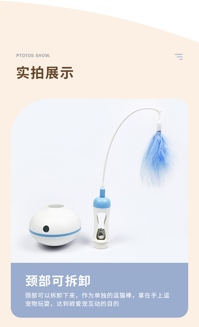 Cross-Border Spot Dog Cat Toy Tumbler Food Dropping Ball Self-Hi Relieving Stuffy Snack Toy Cat Feather Cat Teaser