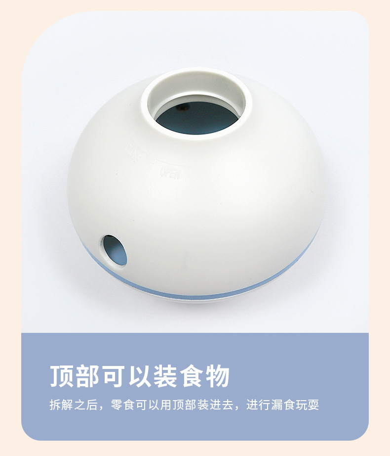 Cross-Border Spot Dog Cat Toy Tumbler Food Dropping Ball Self-Hi Relieving Stuffy Snack Toy Cat Feather Cat Teaser